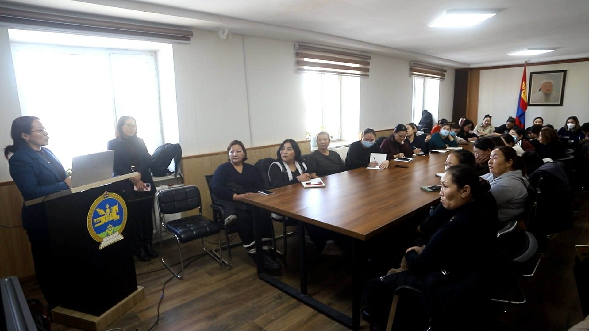 СУРГАЛТ ЗОХИОН БАЙГУУЛАГДЛАА