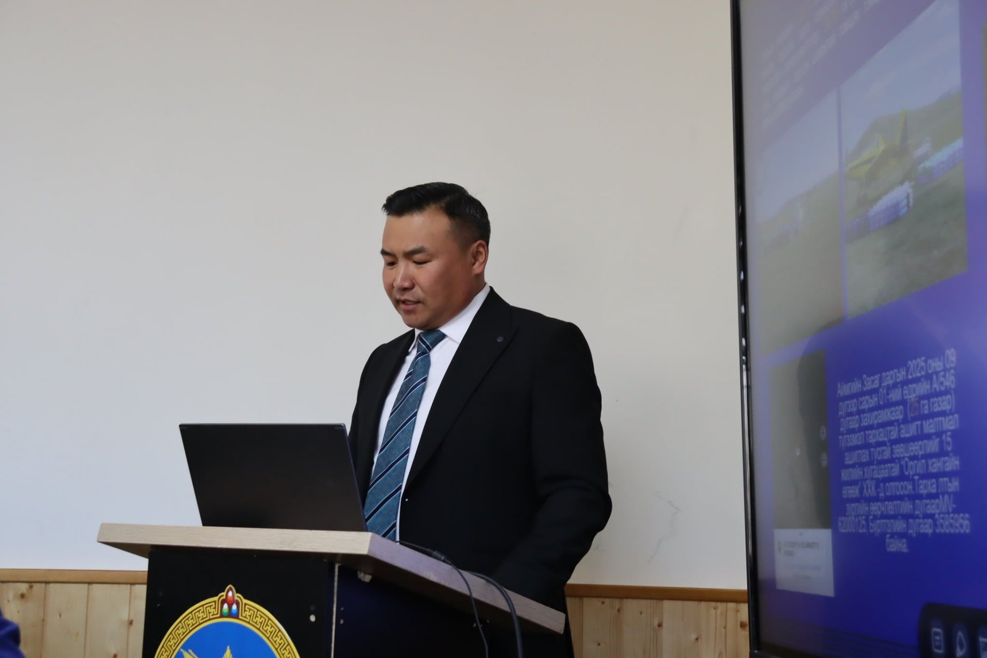 2025 ОНЫ ҮЙЛ АЖИЛЛАГААГ 92,36 ХУВИАР ҮНЭЛЛЭЭ. 