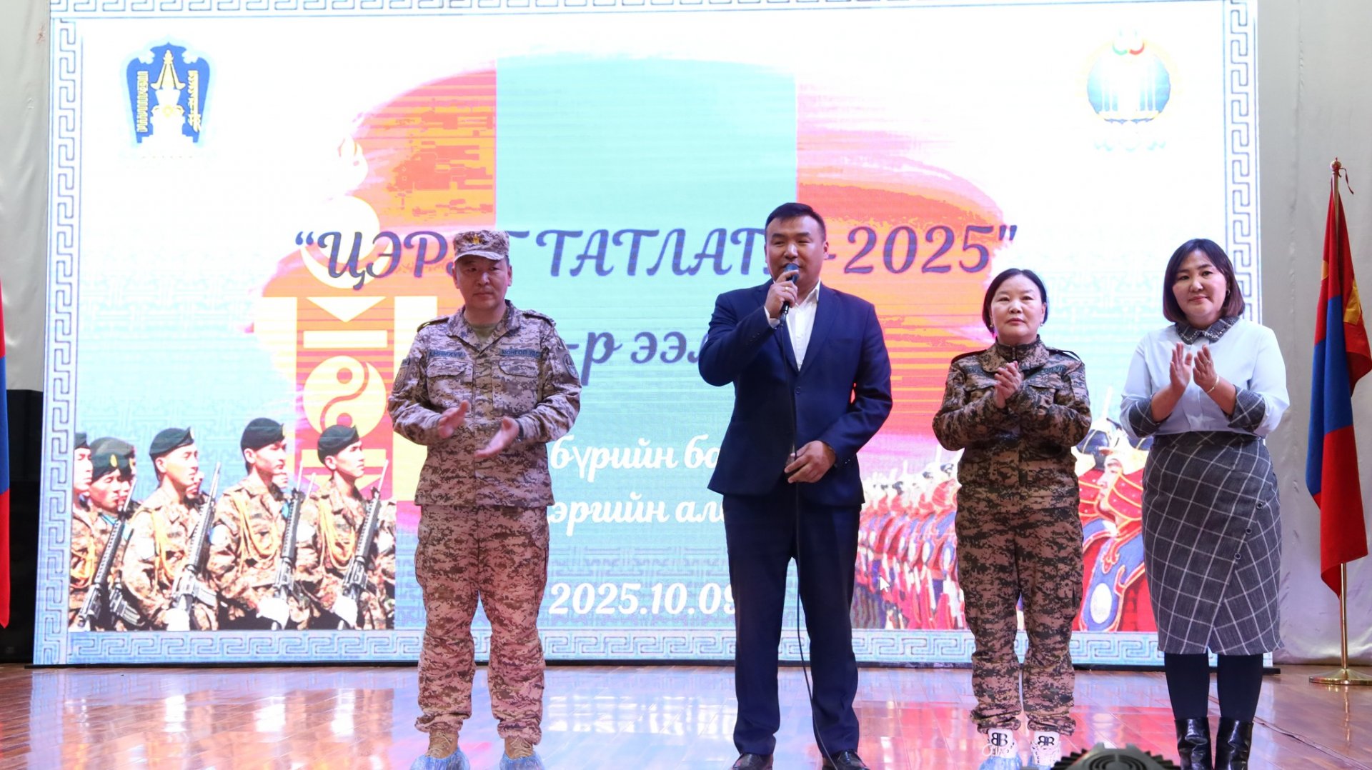 2025 ОНЫ 2 ДУГААР ЭЭЛЖИЙН ЦЭРЭГ ТАТЛАГА ЗОХИОН БАЙГУУЛАГДАЖ БАЙНА. 