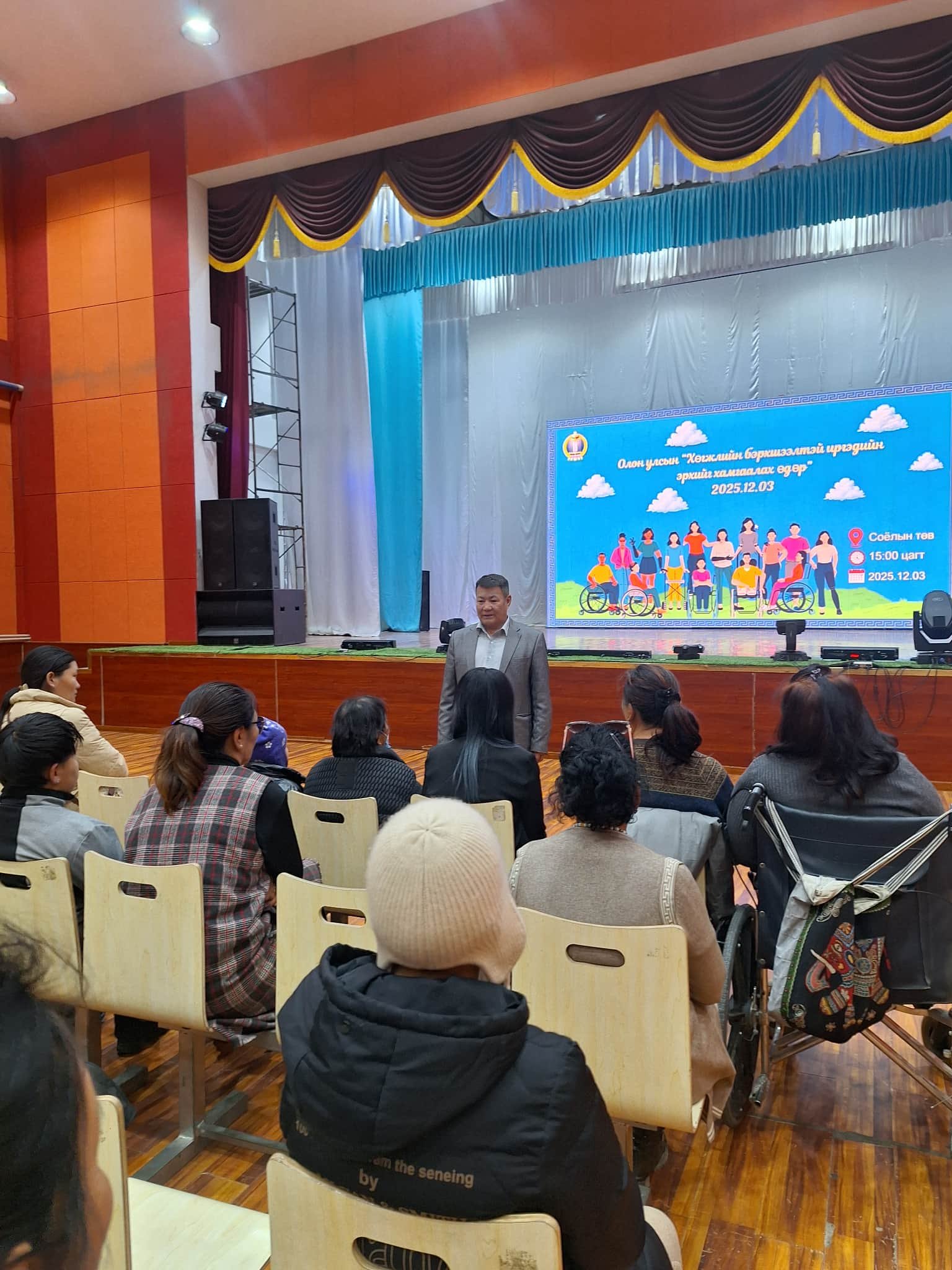 “Хүртээмжтэй, тогтвортой ирээдүйн төлөө хөгжлийн бэрхшээлтэй хүмүүсийн манлайллыг нэмэгдүүлье” уриан дор тэмдэглэн өнгөрүүллээ. 