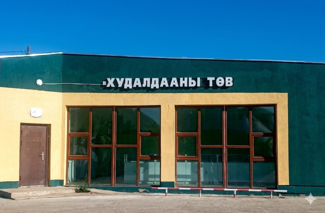 ЗАРЛАЛ