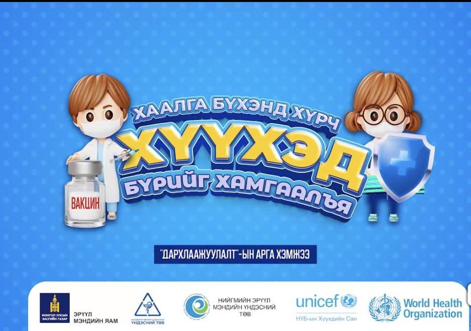 Зарлал
