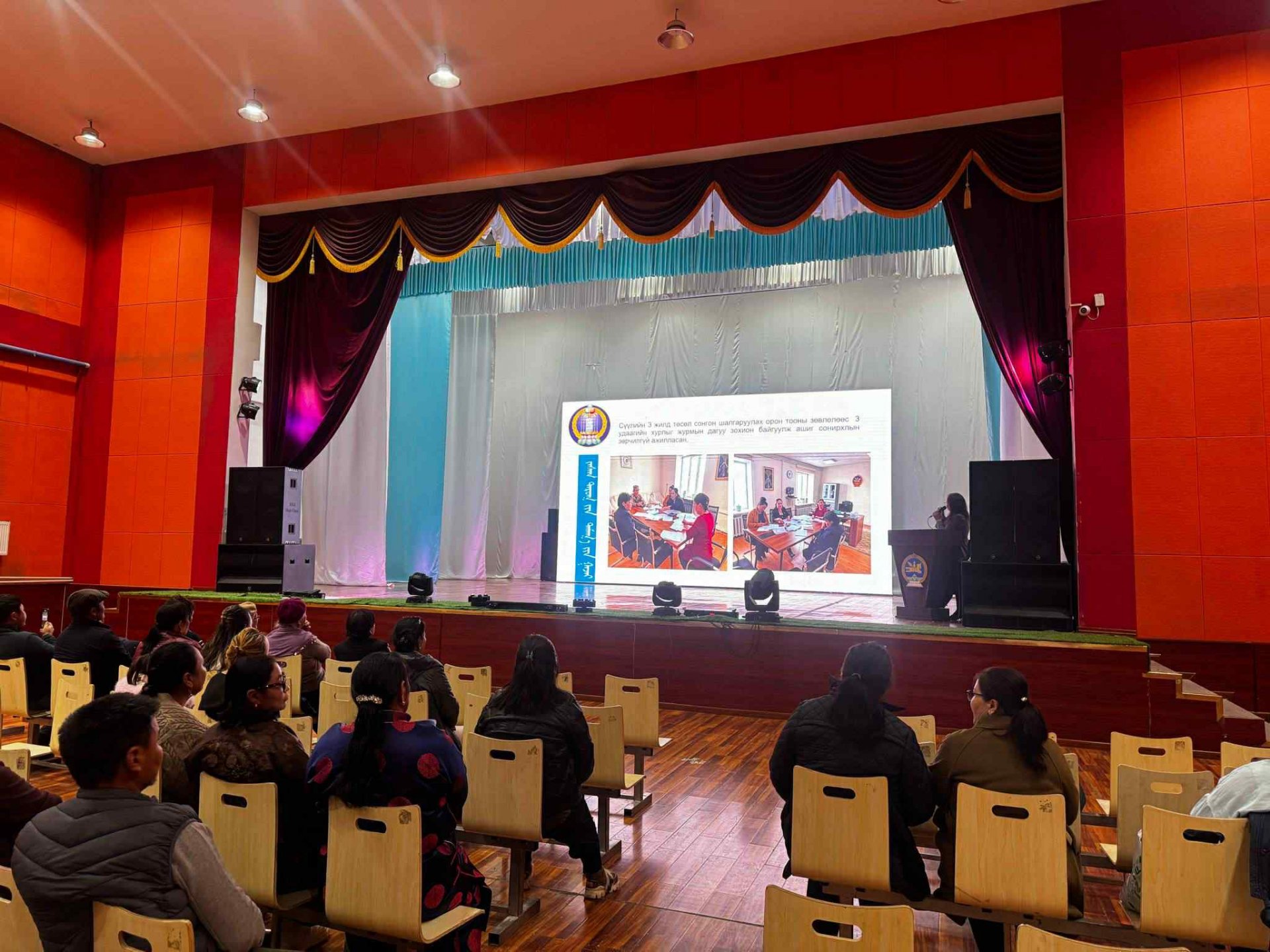 ХОРШООНЫ ГИШҮҮДЭД СУРГАЛТ ЗОХИОН БАЙГУУЛЛАА.