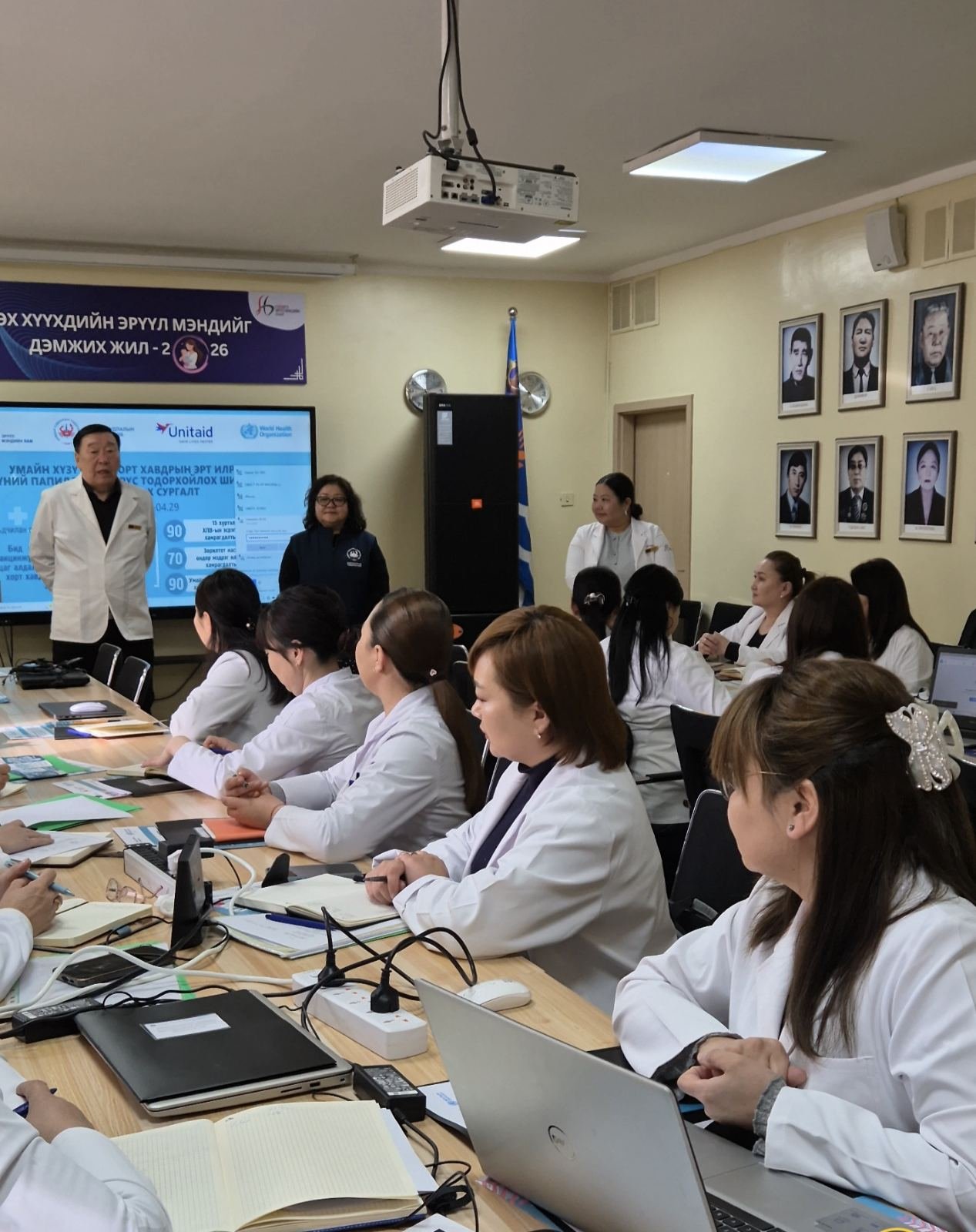 Умайн хүзүүний хорт хавдаргүй ирээдүйн төлөө бид хамтдаа. 