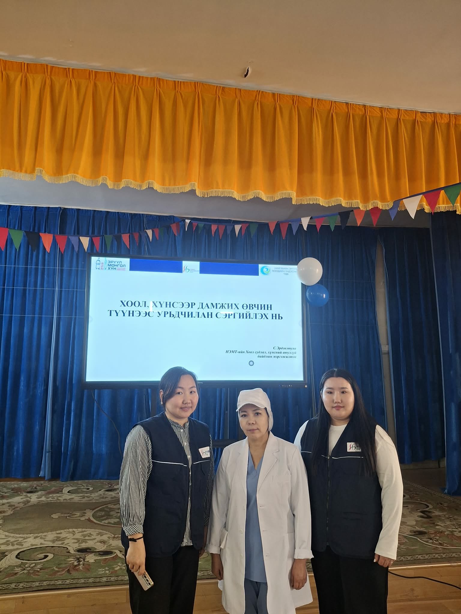 Хоол хүнсээр дамжих өвчин, Ус ба эрүүл мэнд сэдвээр дунд ангийн сурагчдад сургалт зохион байгууллаа. 