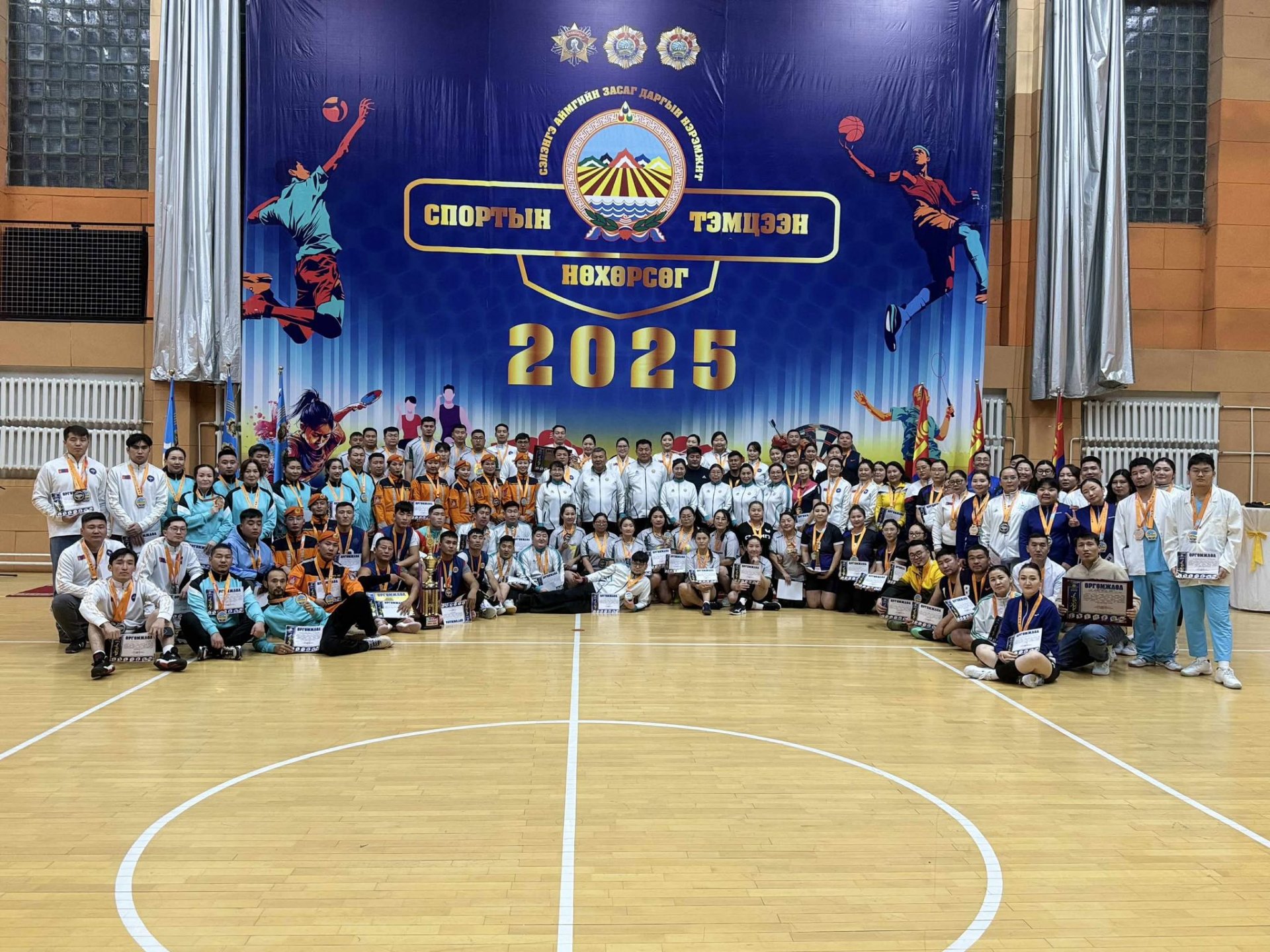  Засаг даргын нэрэмжит спортын нөхөрсөг тэмцээн 2025 оны 11 дүгээр сарын 28,29,30-ны өдрүүдэд болж нийт дүнгээр  ДЭД байранд шалгарлаа.