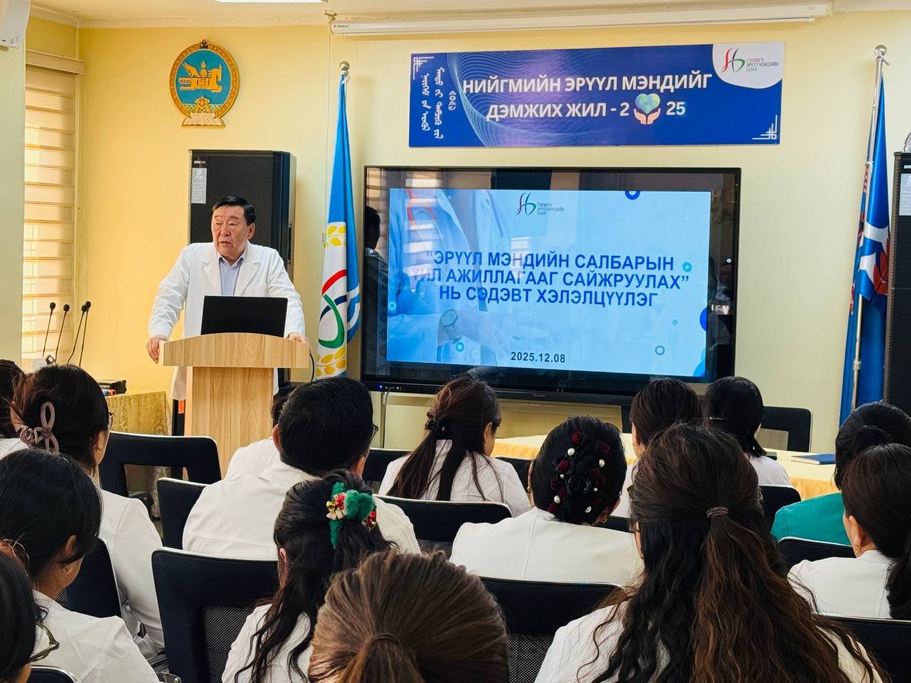 Өрх, сум, тосгоны эрүүл мэндийн төвд 1 сарын хугацаанд өгсөн үүрэг даалгаврыг дүгнэж хэлэлцлээ.