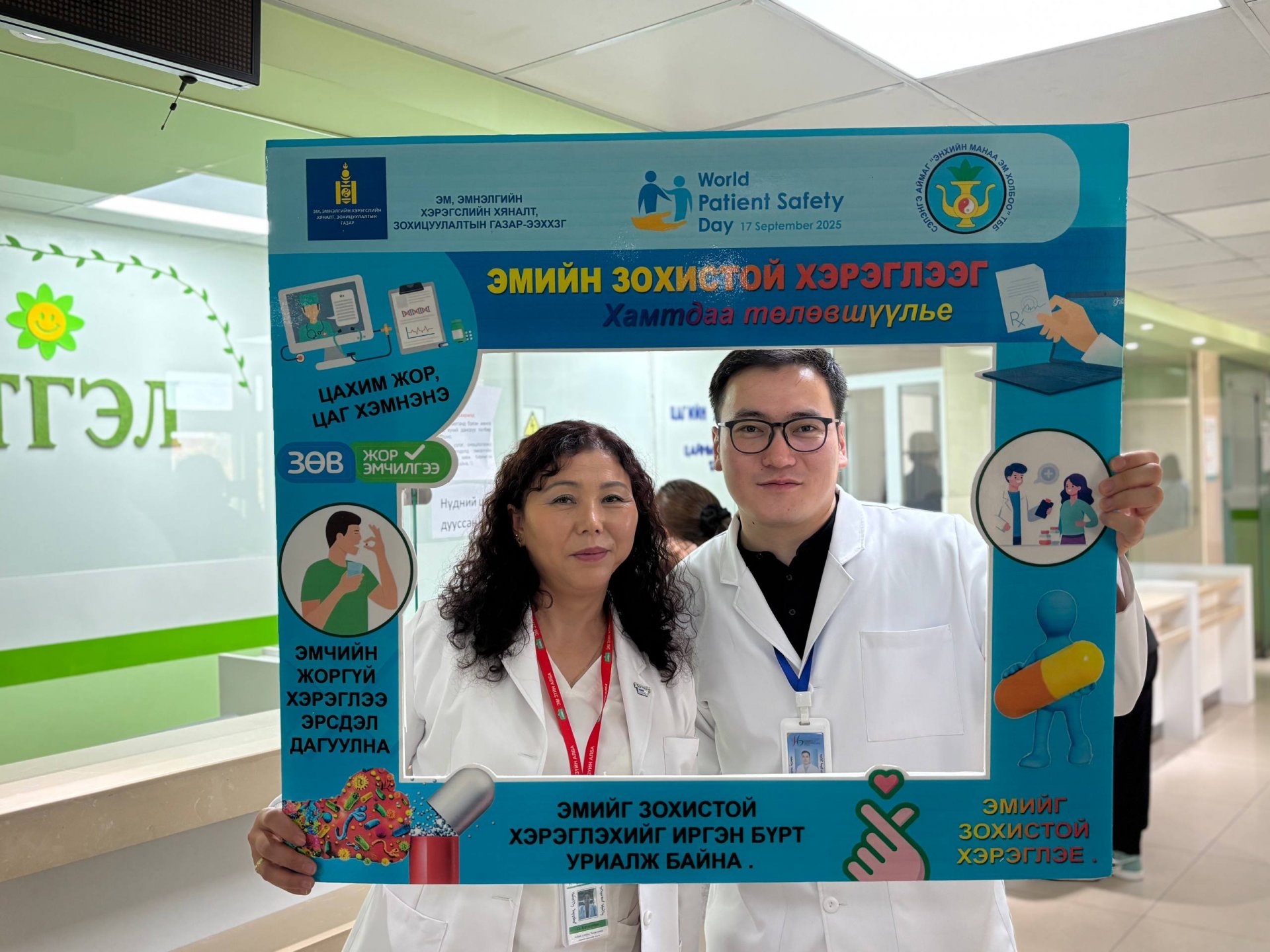 Дэлхийн эм зүйчдийн өдрийг угтан “Эрүүл биеийг эрхэмлэе” зорилтын хүрээнд ЭМИЙН ЗОХИСТОЙ ХЭРЭГЛЭЭНИЙ 14 хоногийн аян амжилттай зохион байгуулагдаж байна.