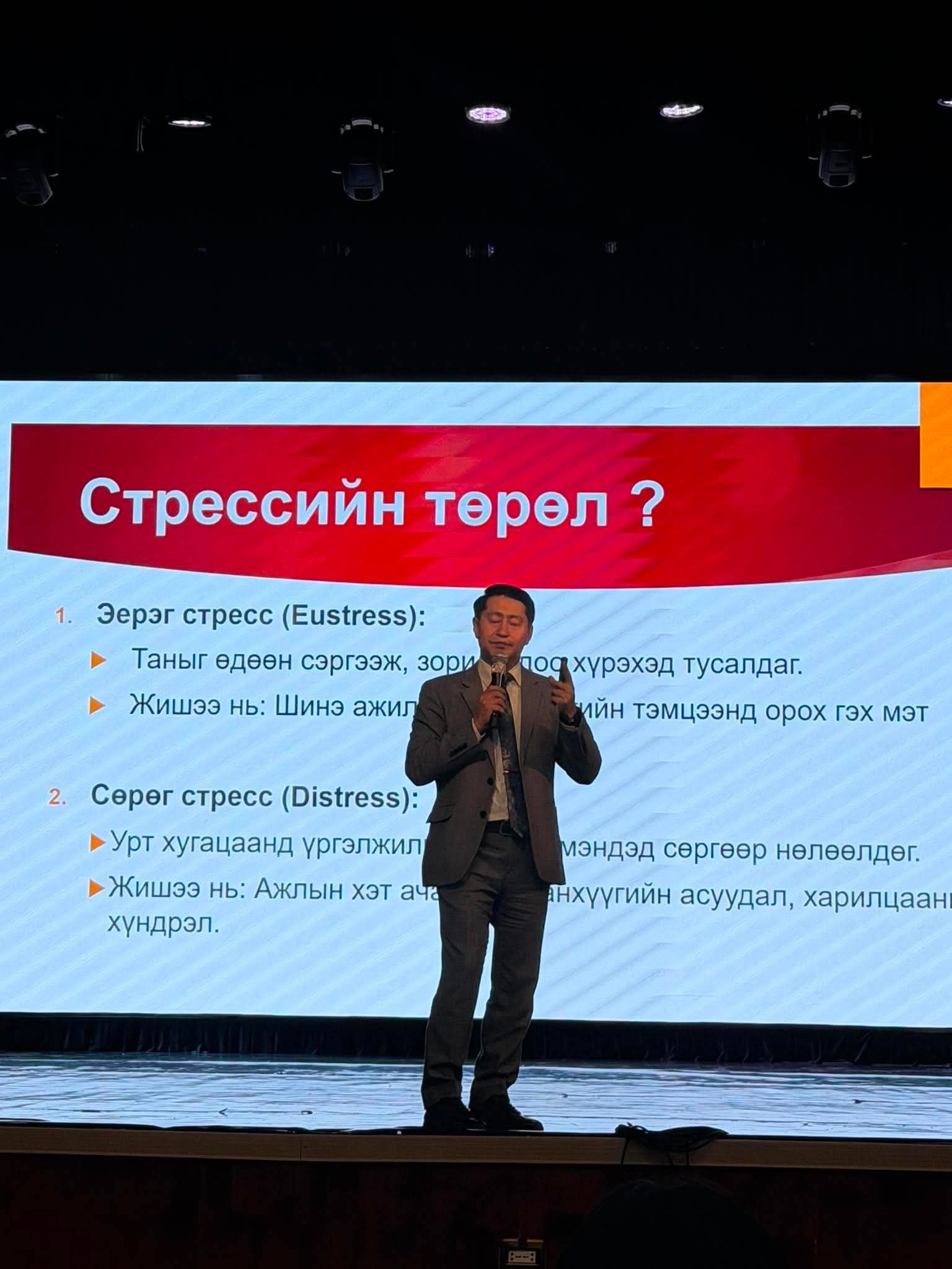 Хэрх сумын Эрүүл мэндийн төвөөс санаачлан 