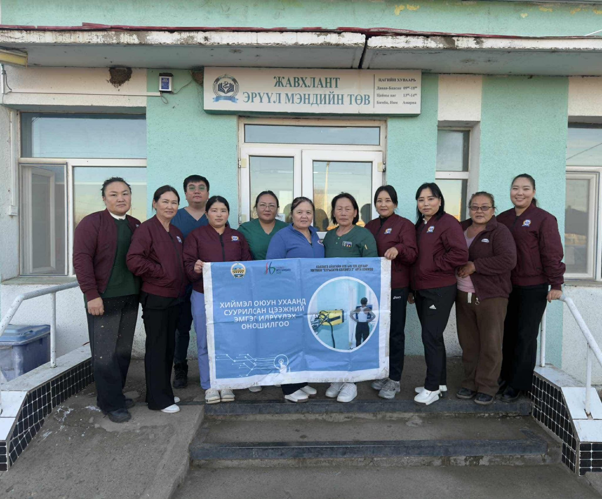 “ХААЛГАНААС ХААЛГАНД” СҮРЬЕЭГИЙН ЭРТ ИЛРҮҮЛЭХ ҮЗЛЭГ ЗОХИОН БАЙГУУЛЛАА. 