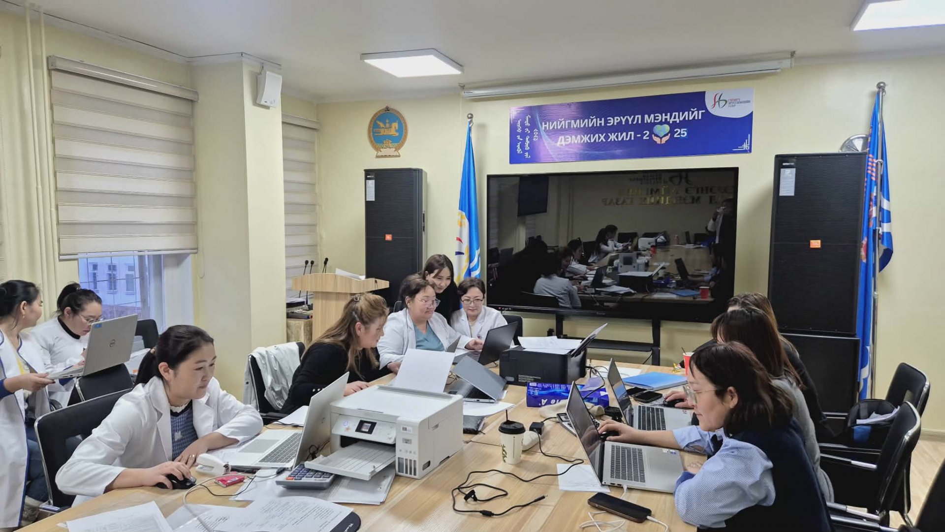 2025 оны жилийн эцсийн тайлан мэдээ нэгтгэж авч ажиллаж байна. 2026.01.08