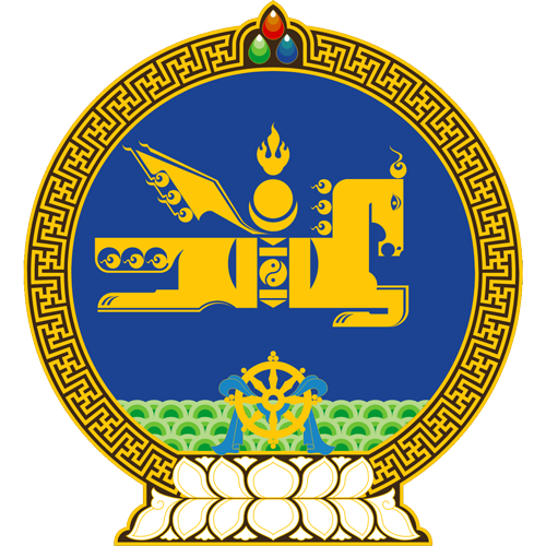 Өргөдөл гомдлийн хариу