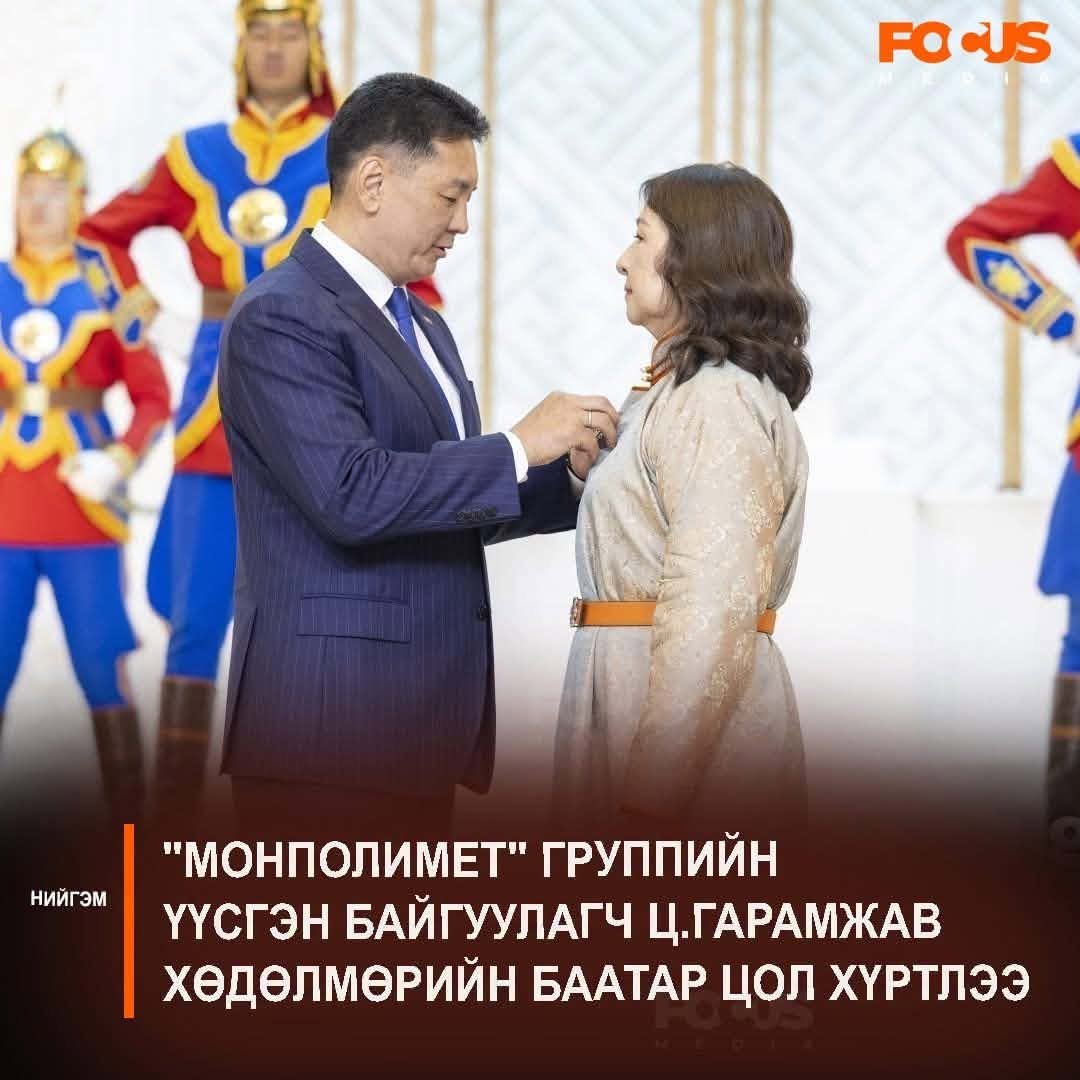ДАШИНЧИЛЭН СУМААС ХӨДӨЛМӨРИЙН БААТАР ТӨРЛӨӨ
