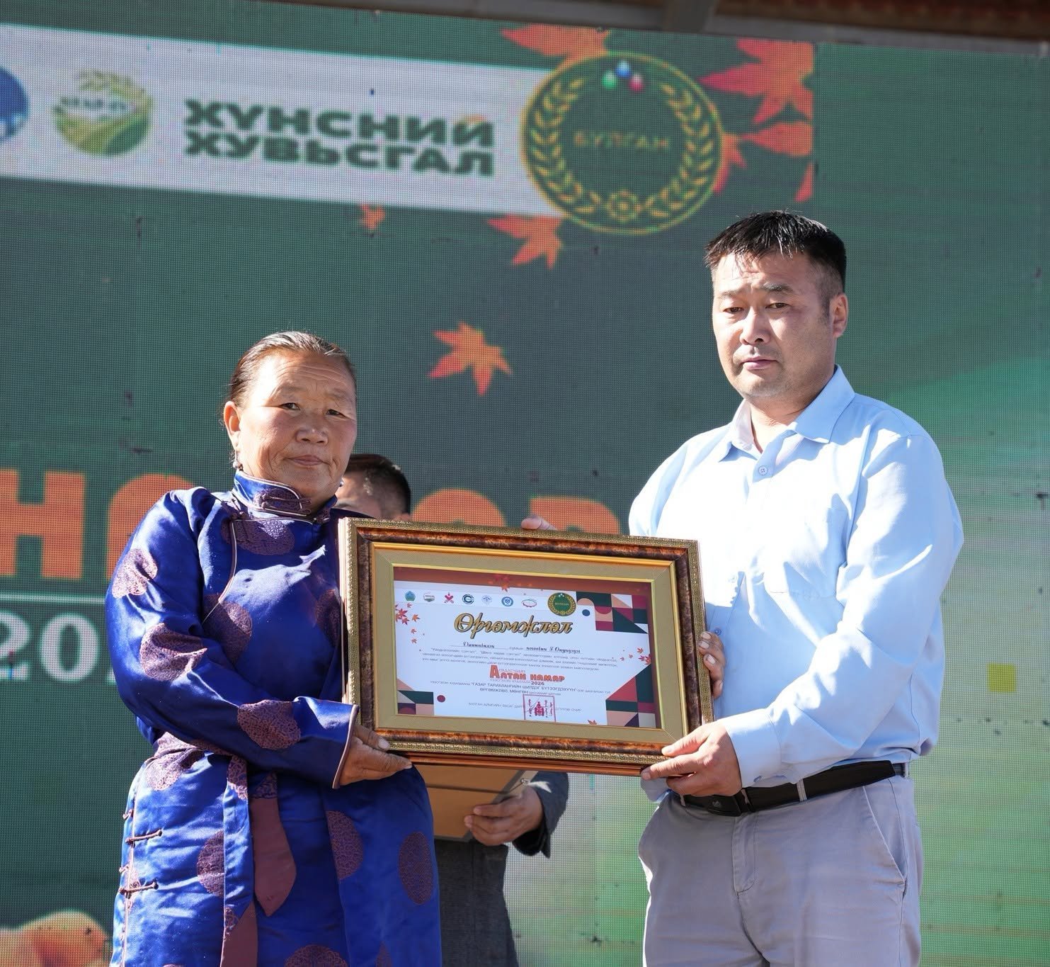 “АНХДАГЧДЫН АЛТАН НАМАР-2026” ҮЗЭСГЭЛЭН ХУДАЛДААНД ДАШИНЧИЛЭН СУМЫН ТӨЛӨӨЛӨЛ ШИЛДГЭЭР ШАЛГАРЛАА