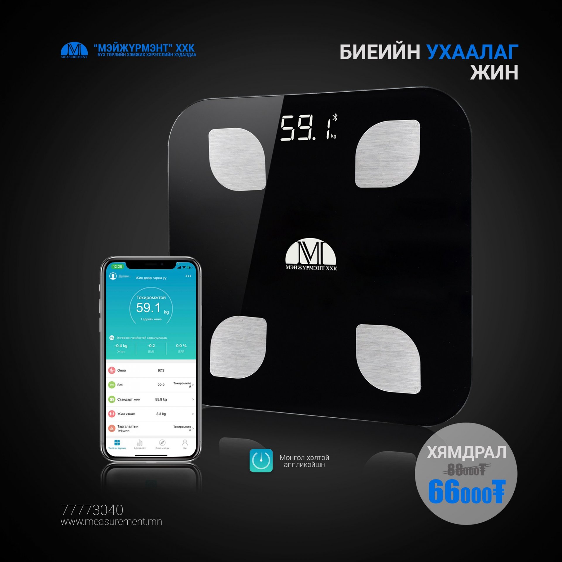 ШИНЭ ОНЫ СҮҮЛИЙН ХЯМДРАЛ!!!!!!!!