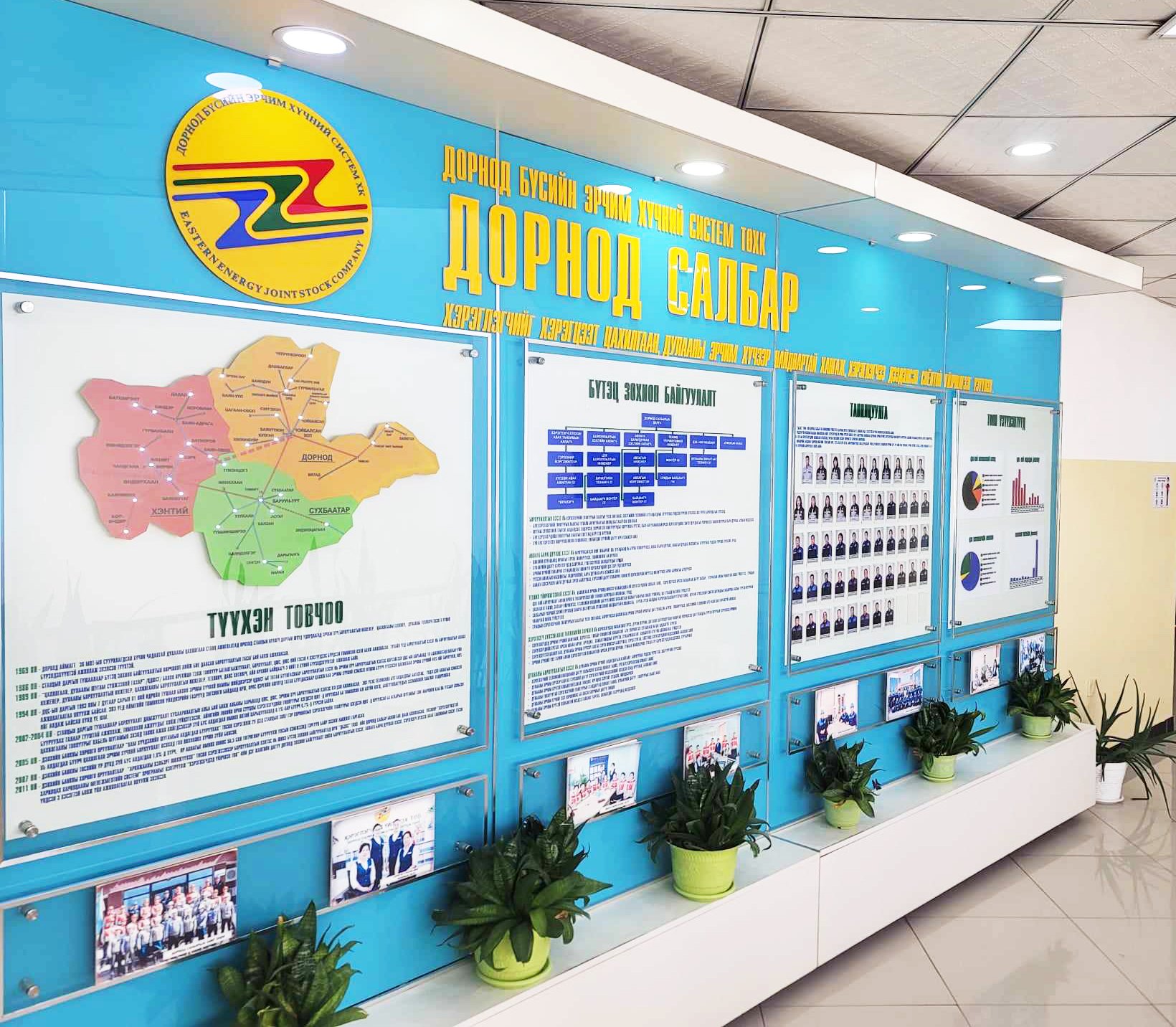 “Мэйжүрмэнт” ХХК нь  Дорнод аймгийн Хэрлэн суманд ухаалаг тоолуураар шинэчлэх ажлыг хийж гүйцэтгэлээ. 