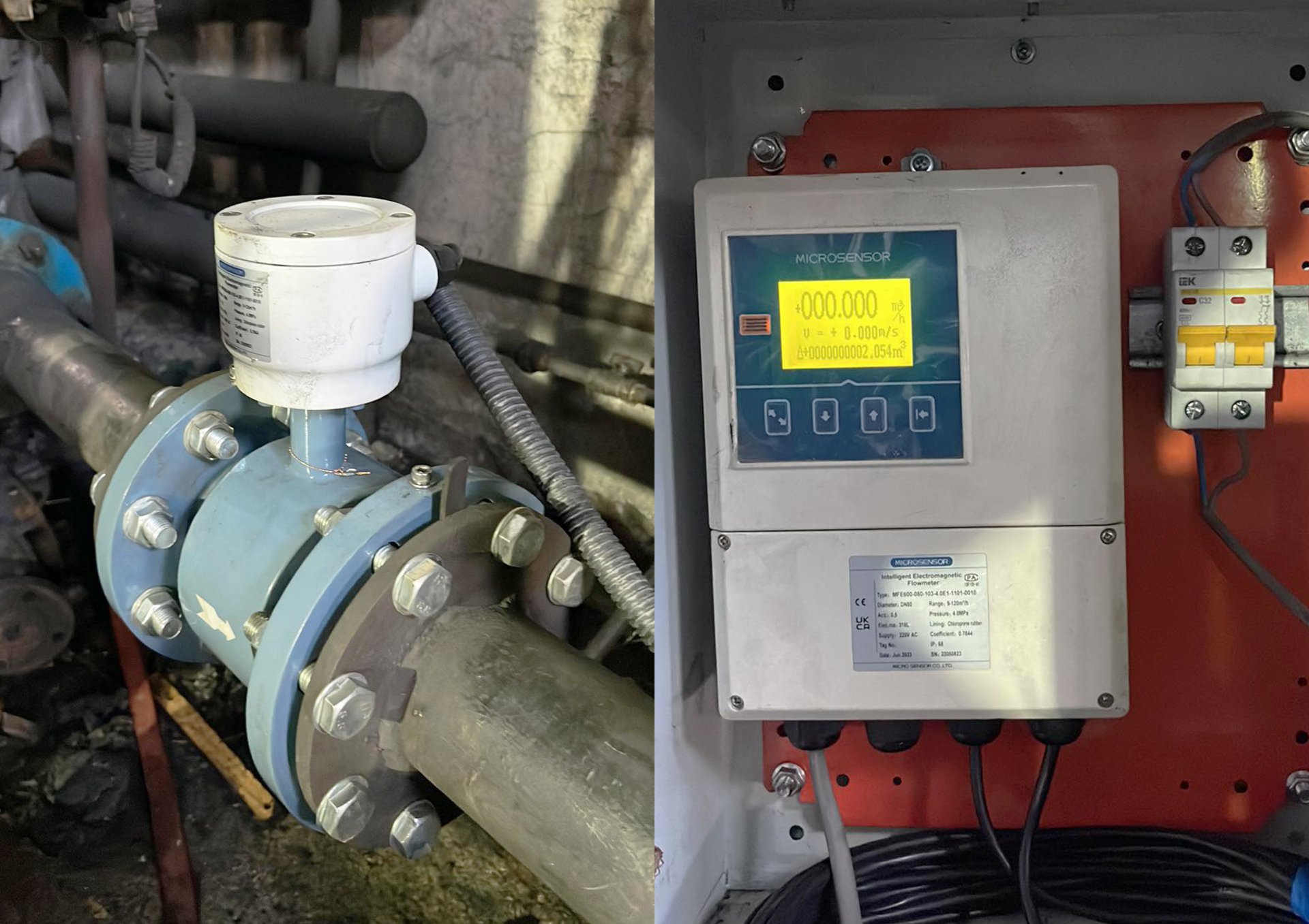 “Мэйжүрмэнт” ХХК нь Ховд дулааны станц ТӨХК-ийн нэмэлт усны шугам дээр тоолуур нийлүүлж суурилууллаа.