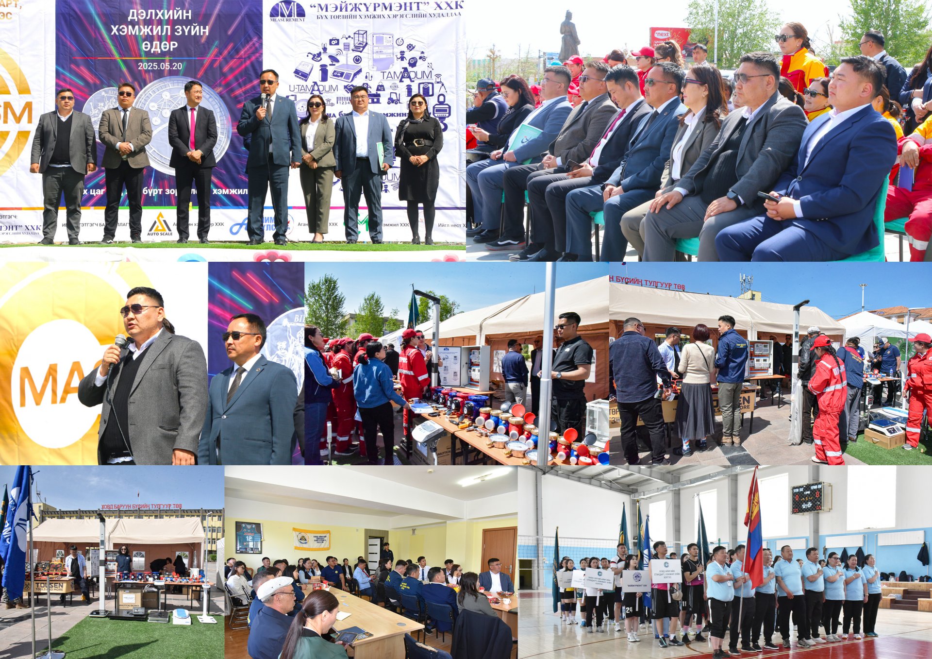 Мэйжүрмэнт ХХК нь Ховд аймгийн Стандарт, Хэмжил зүйн хэлтэстэй хамтран 