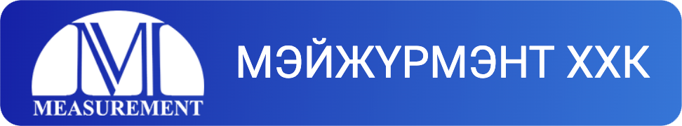New Site: Тоолуур хэмжих хэрэгсэл | Мэйжүрмэнт ХХК