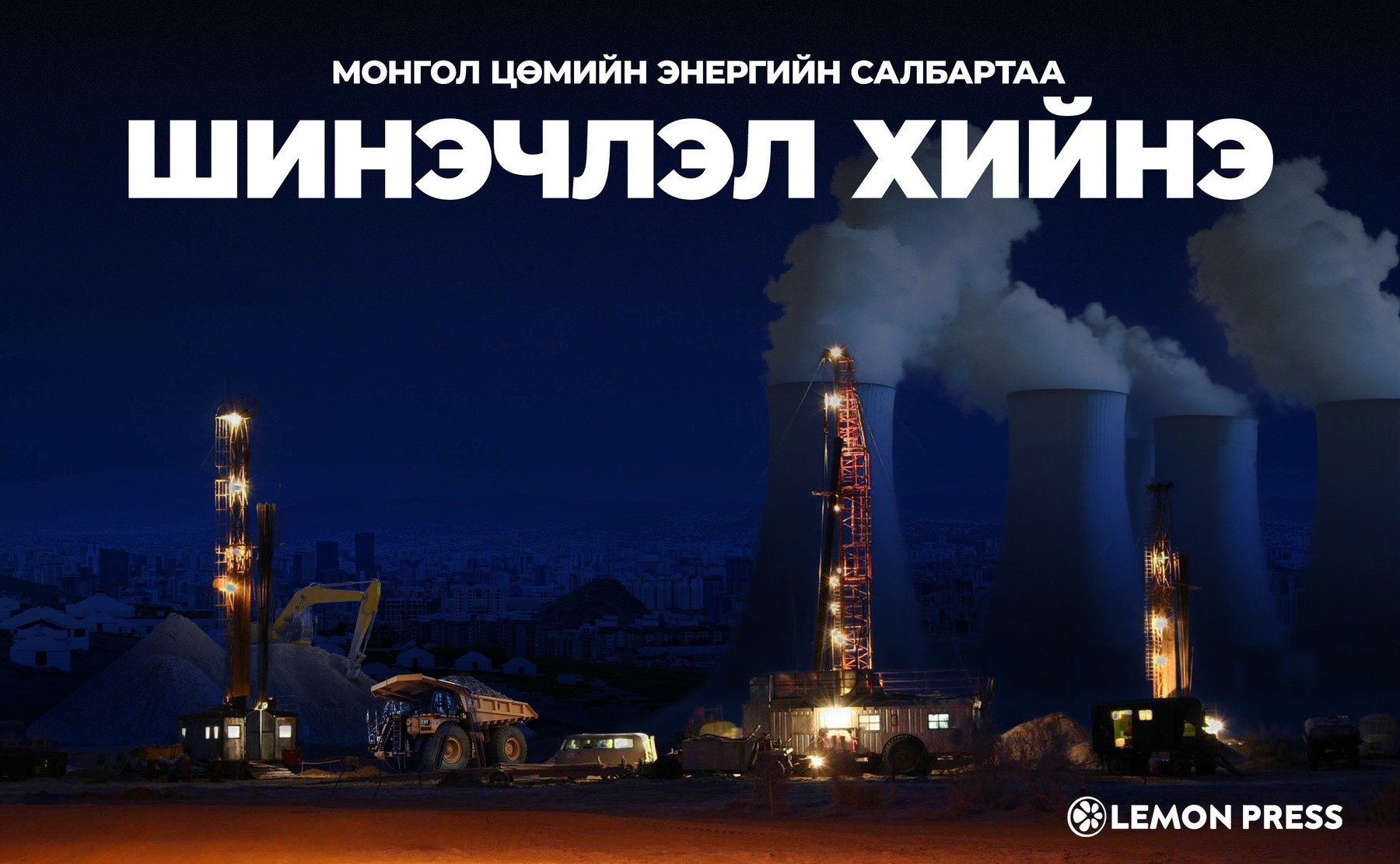 Meta sphere | META сфер ХХК | Эм И Ти Эй Сфер ХХК