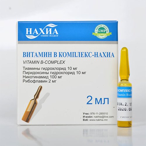 Витамин В Комплекс - Нахиа 2 мл, №10 