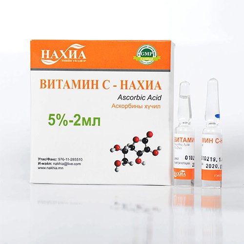 Витамин C - Нахиа 5% – 2 мл, №10 (Аскорбиновая кислота)