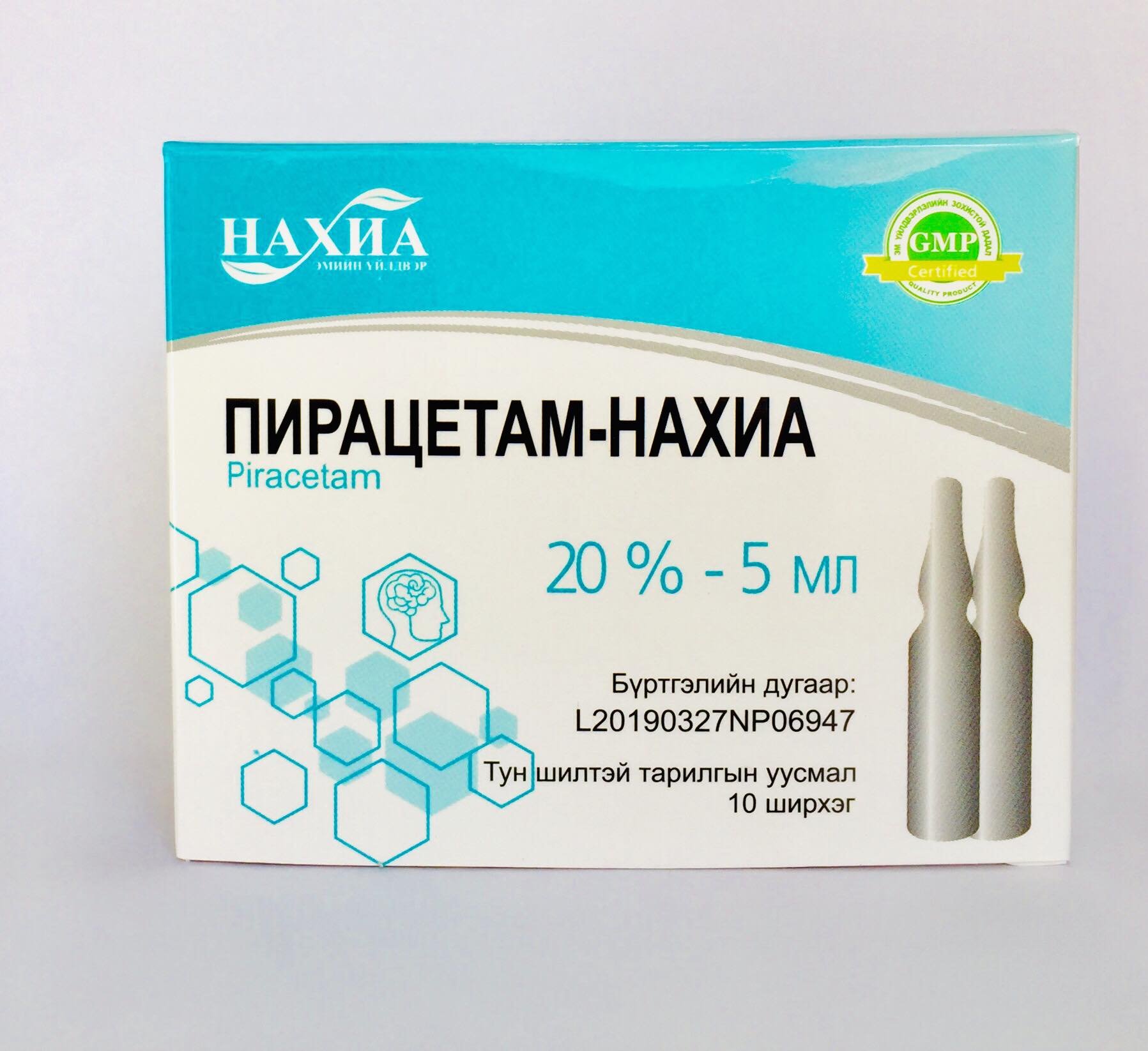 Пирацетам-Нахиа 20% - 5мл, №10