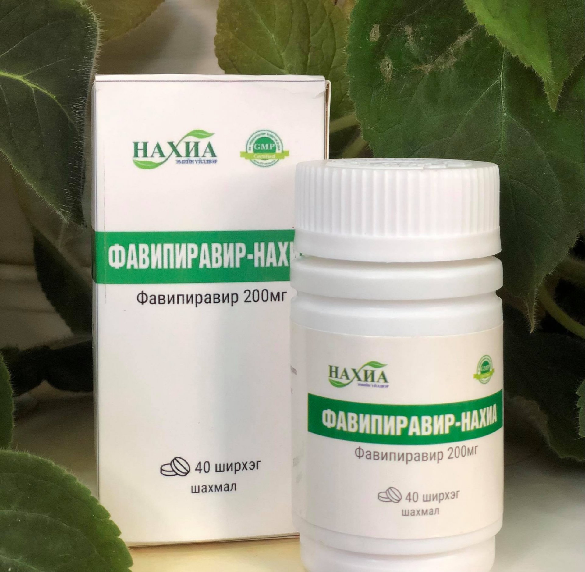 Фавипиравир – Нахиа 200 мг, №40