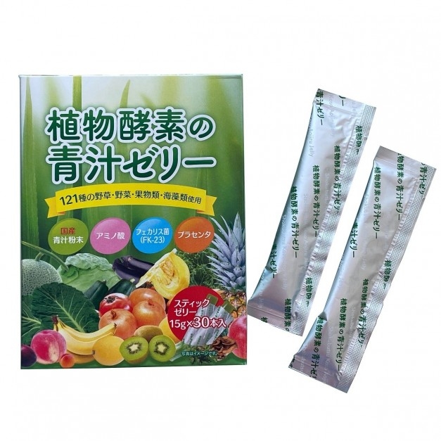 Aojiru Jelly №30 /Plant Enzyme/