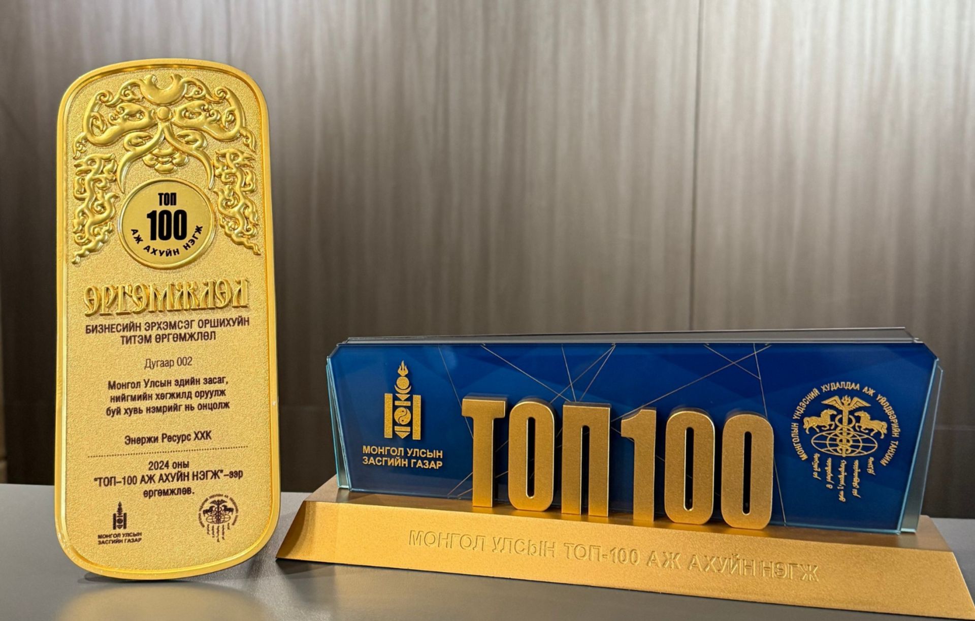 Татвар төлөлт
