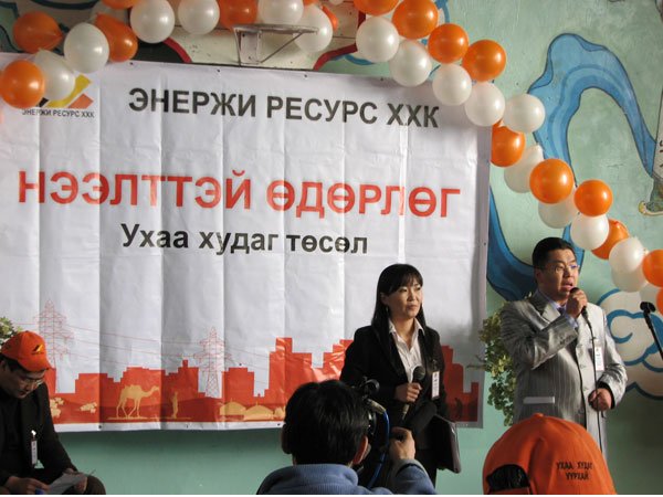 Монголд анхны нээлттэй өдөрлөг зохион байгуулав