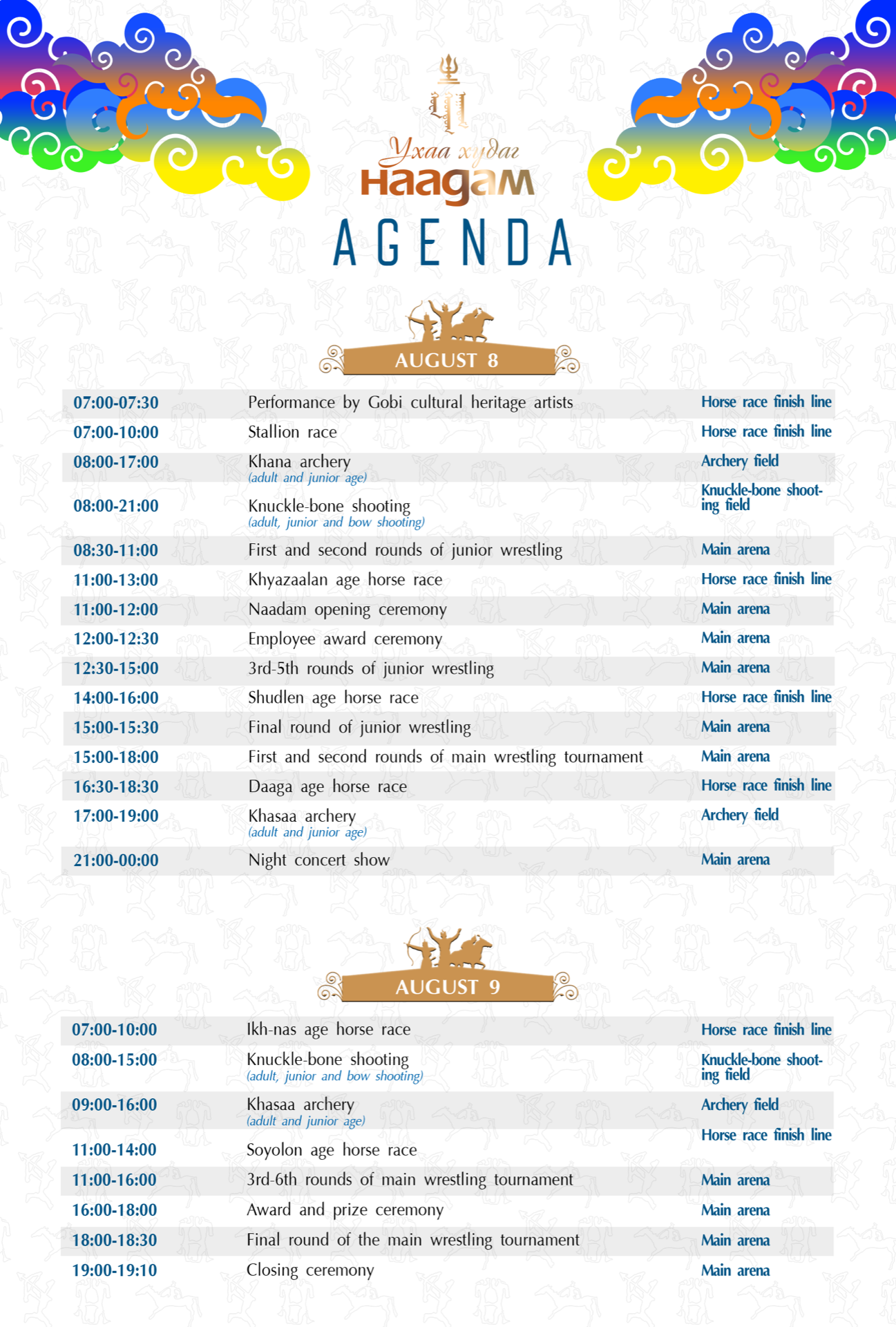 Ukhaa Khudag Naadam Agenda