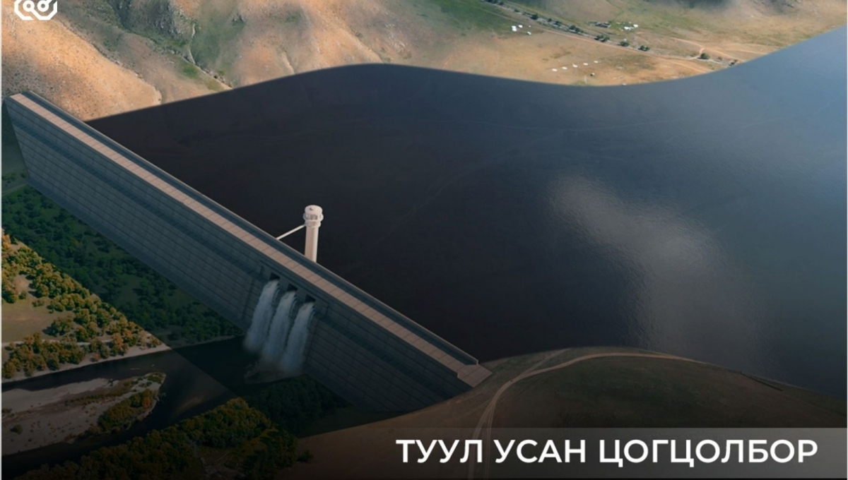 Туул усан цогцолбор