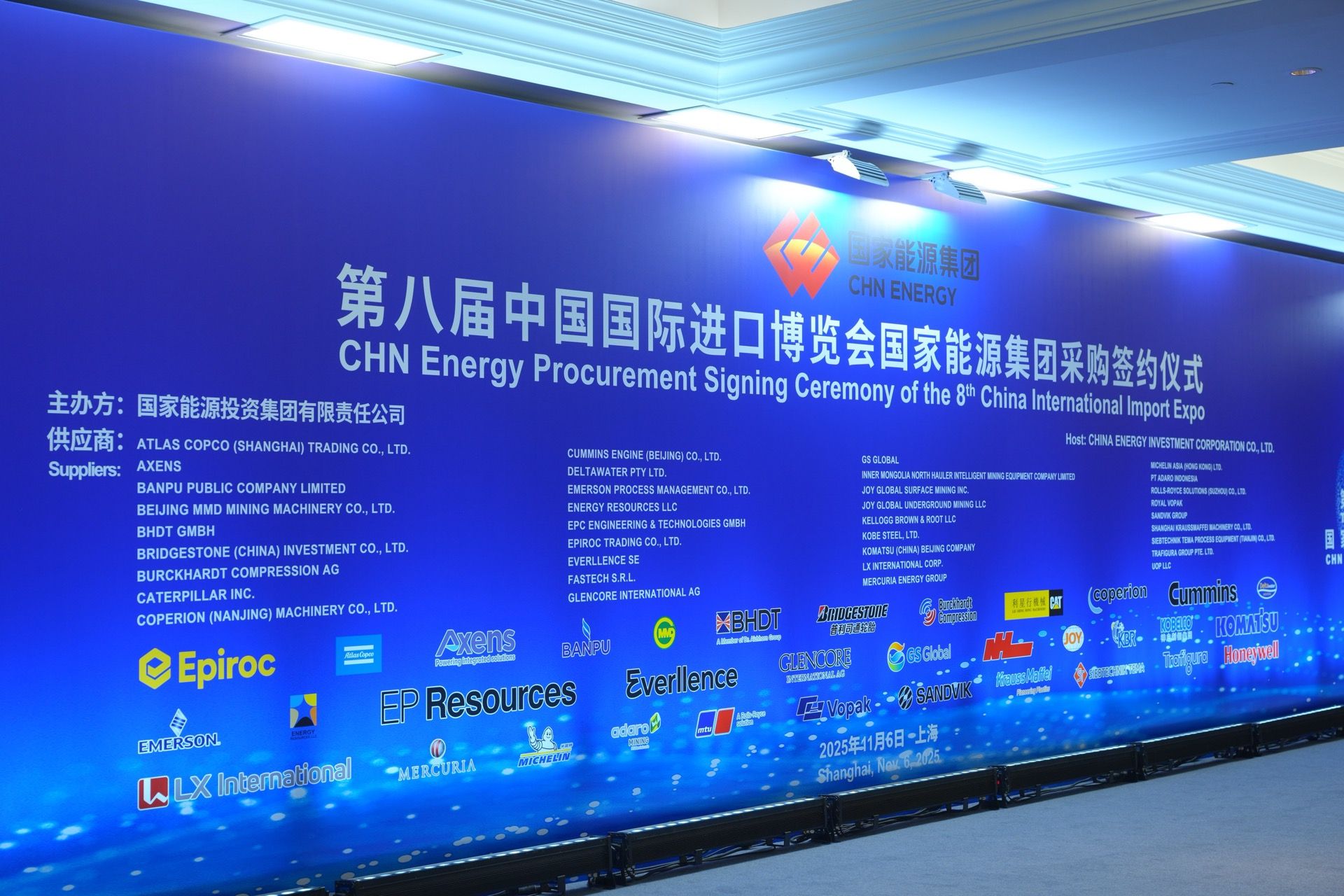 Energy Resources LLC and China Energy agree 2026 coal trade volumes and market pricing principles
