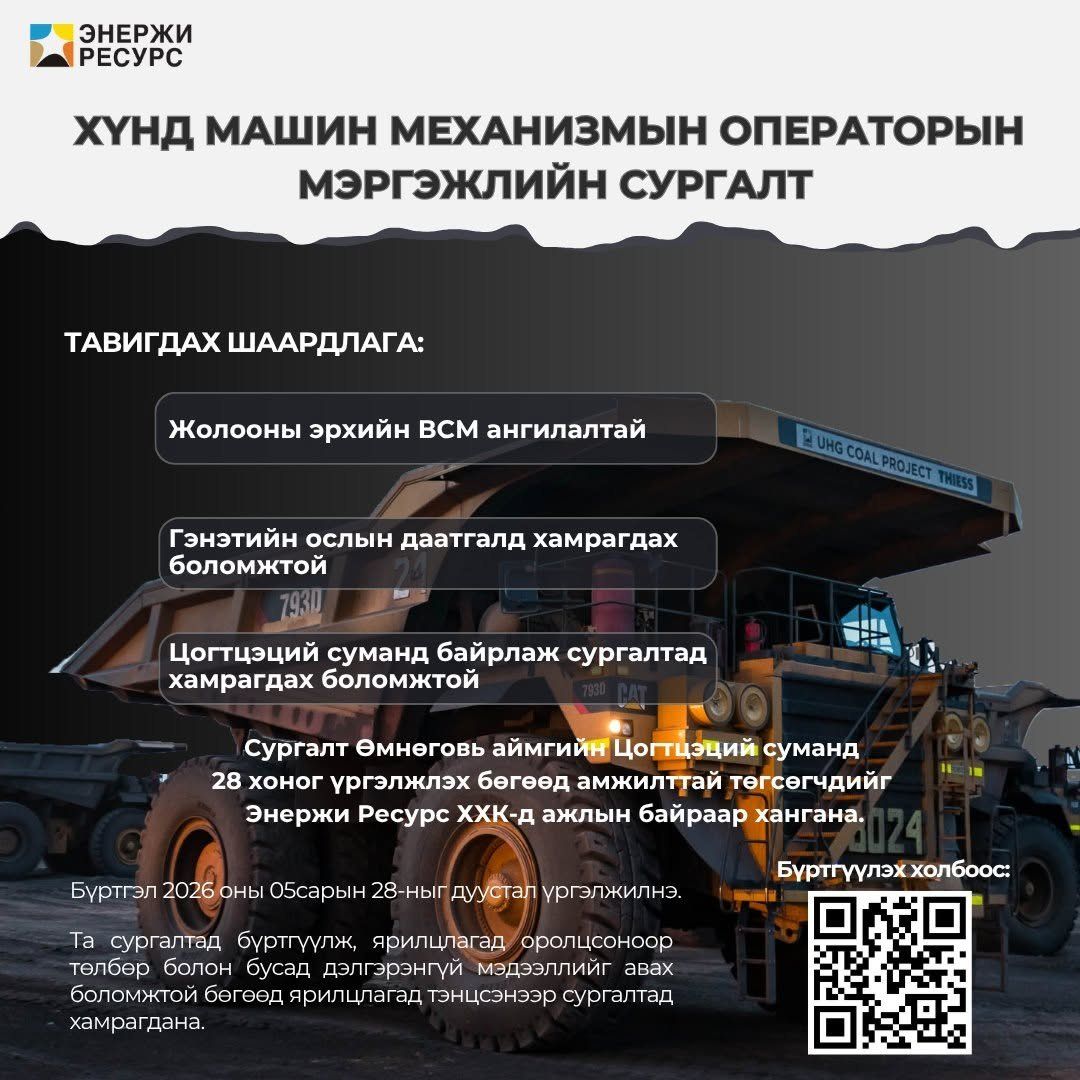 Applications now open: Heavy equipment machinery operator training program