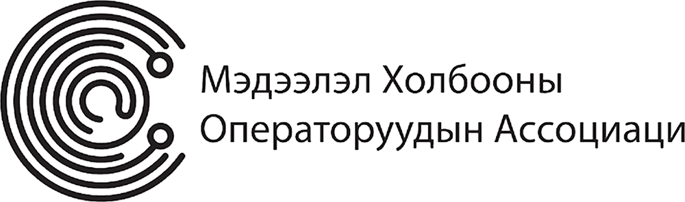 Мэдээлэл холбооны операторуудын ассоциаци