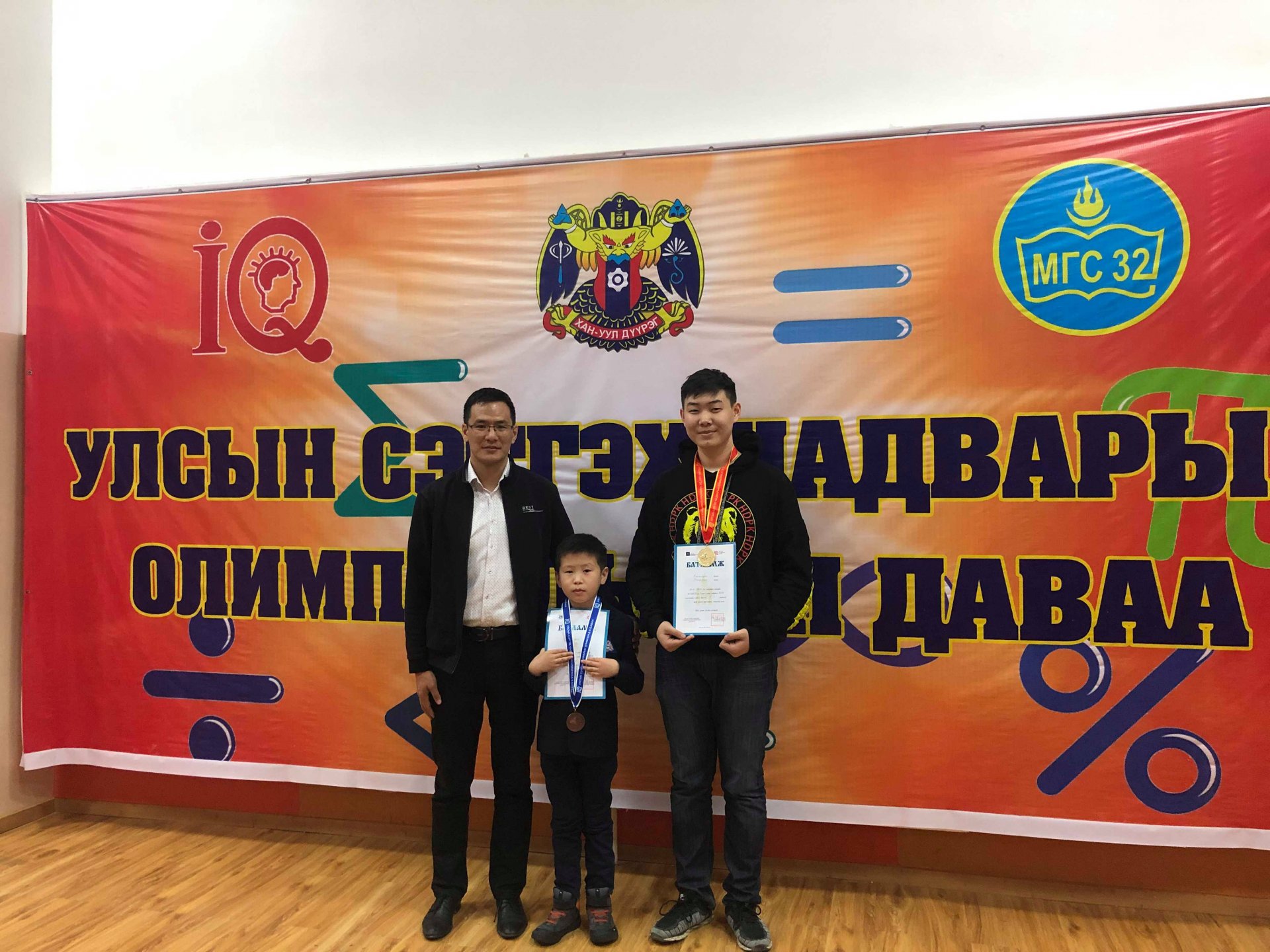 Хан-Уул дүүргийн Сэтгэх чадварын олимпиадад амжилттай оролцлоо