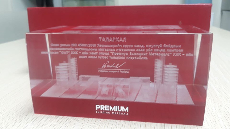 Талархал