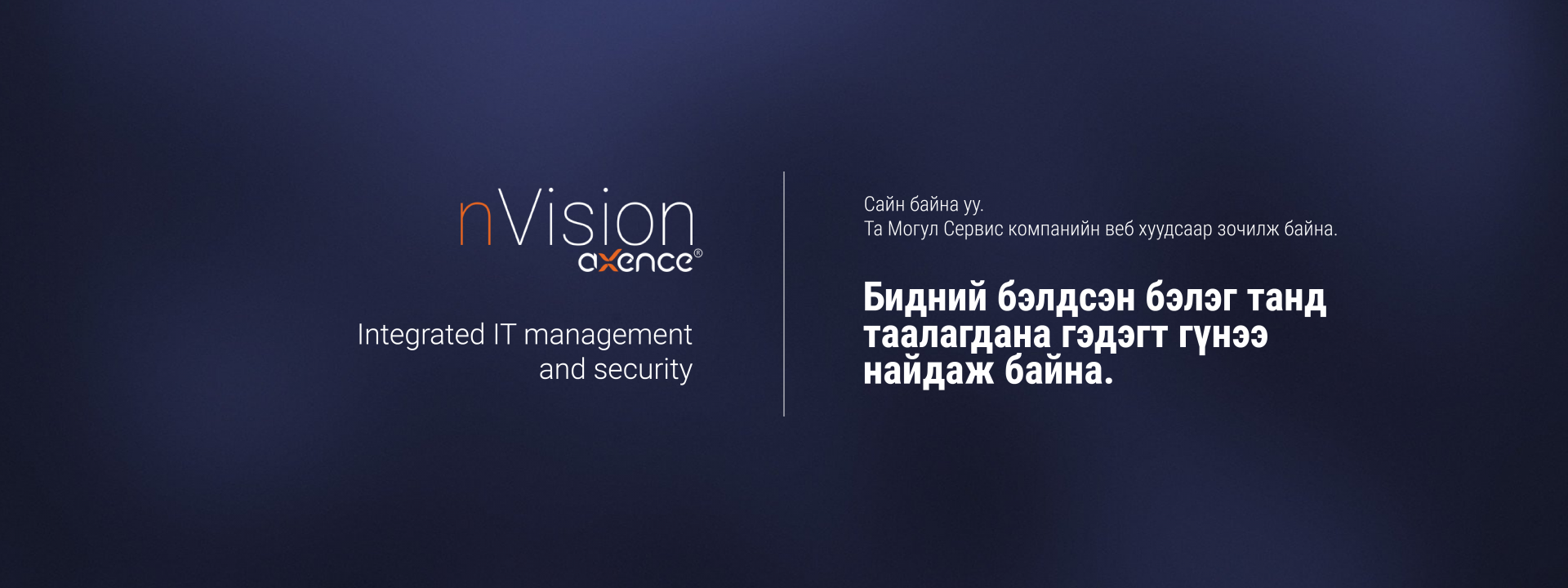 Блокын гарчиг / img