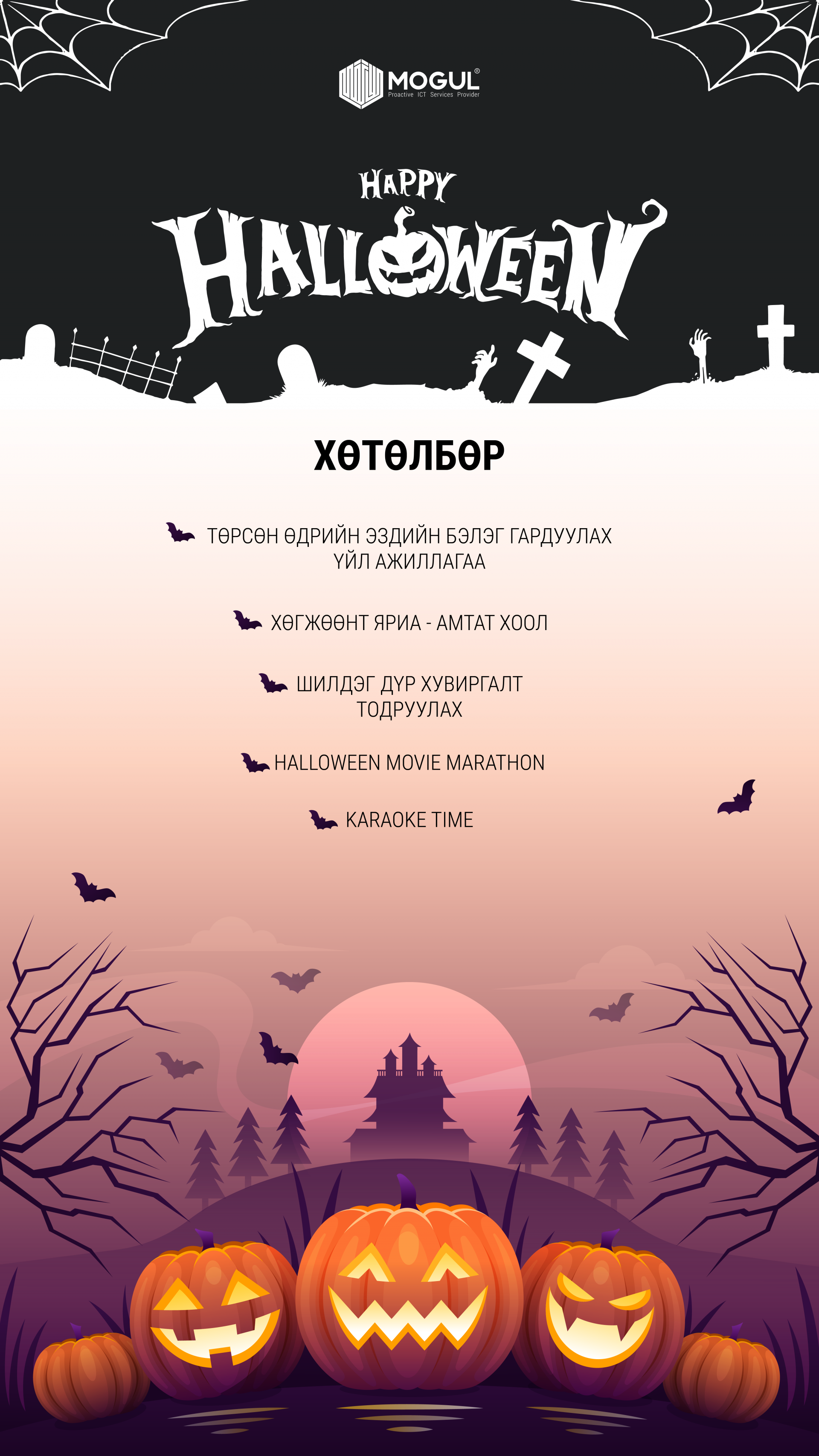 Блокын гарчиг / img