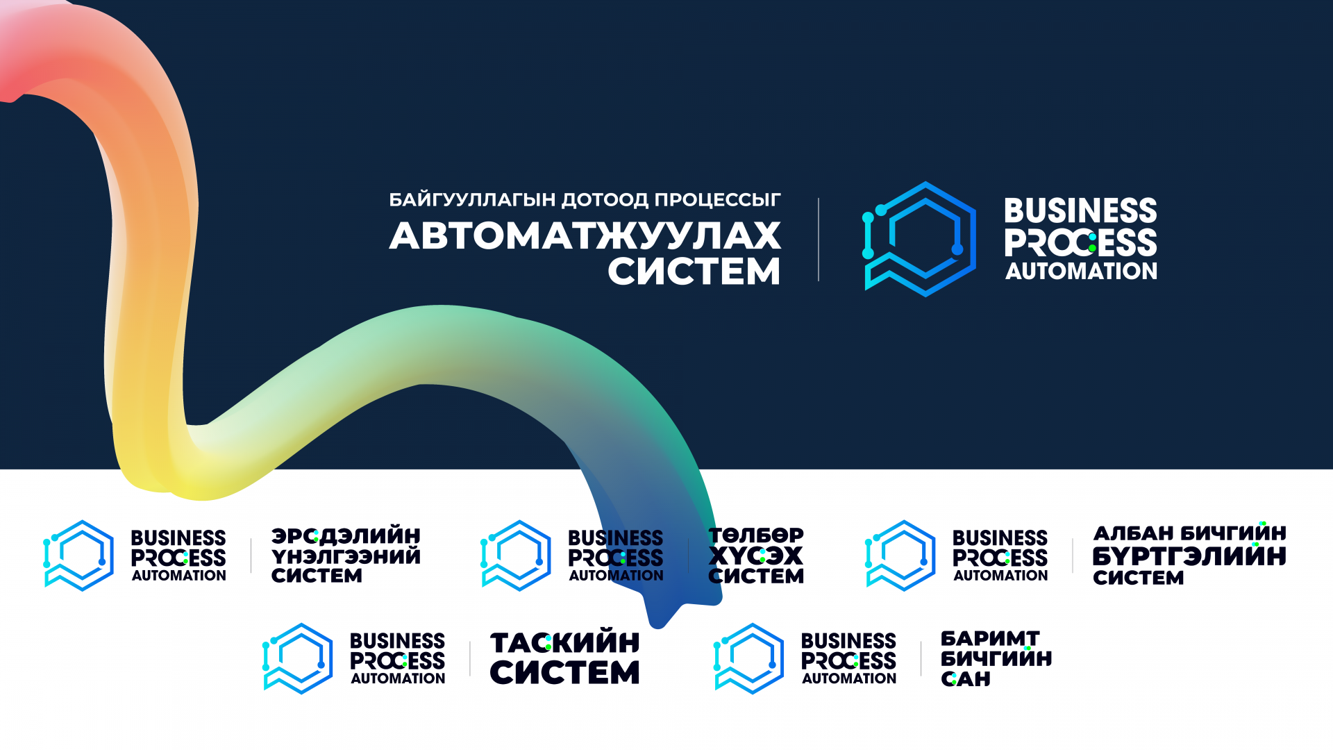 Блокын гарчиг / img