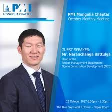 Б.Наранчанга