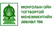 Монголын ойн тогтвортой менежментийн зөвлөлийн лого оюуны өмчөөр баталгаажлаа.
