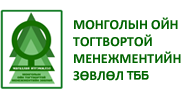 Монголын ойн тогтвортой менежментийн зөвлөл