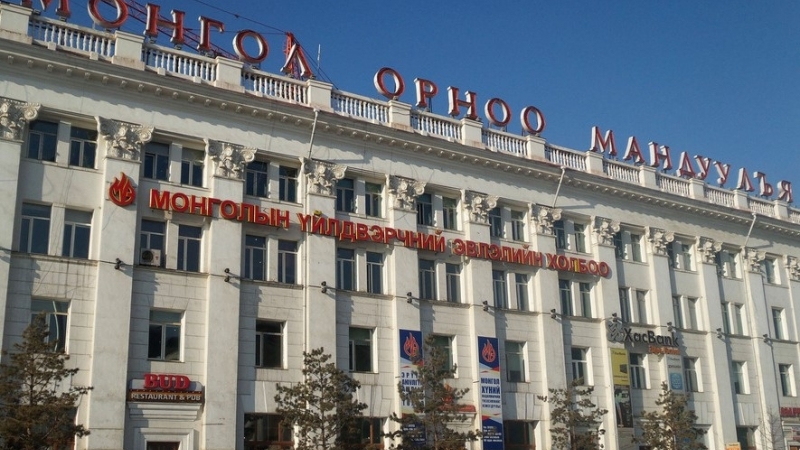 Өнөөдөр МҮЭХ-ны ерөнхийлөгчийг сонгоно