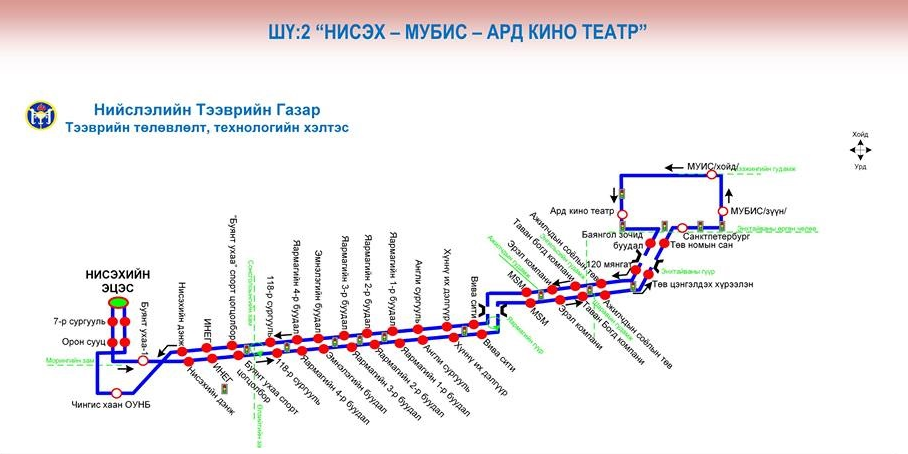 Энэ сарын 15-ны өдрөөс зуслангийн болон шөнийн тээврийн үйлчилгээ эхэлнэ