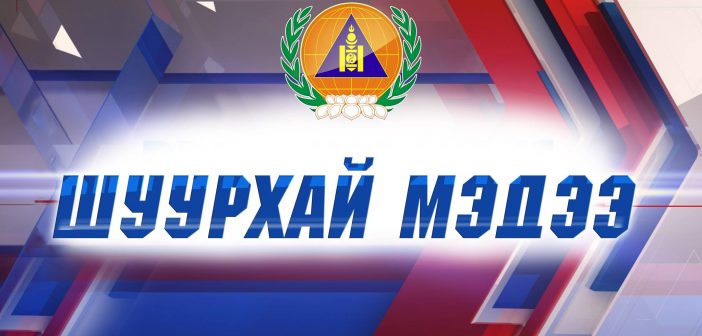 Аврагчид 14 иргэний цогцсыг олоод байна