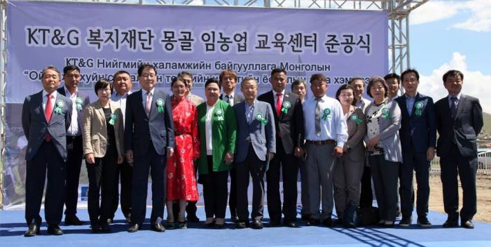 Ойн аж ахуйн сургалтын төв нээлтээ хийлээ