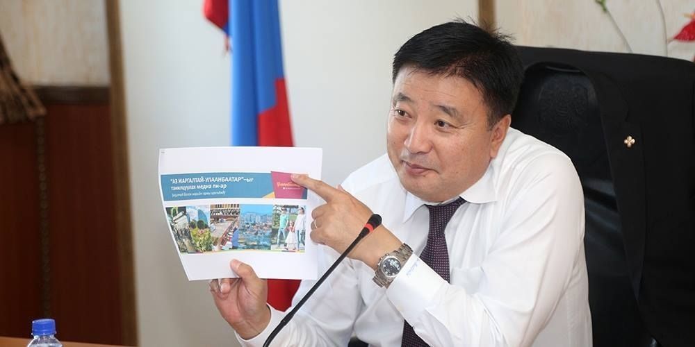 “Улаанбаатар: Аз жаргалтай хот” брэнд хөтөч ашиглахад бэлэн боллоо