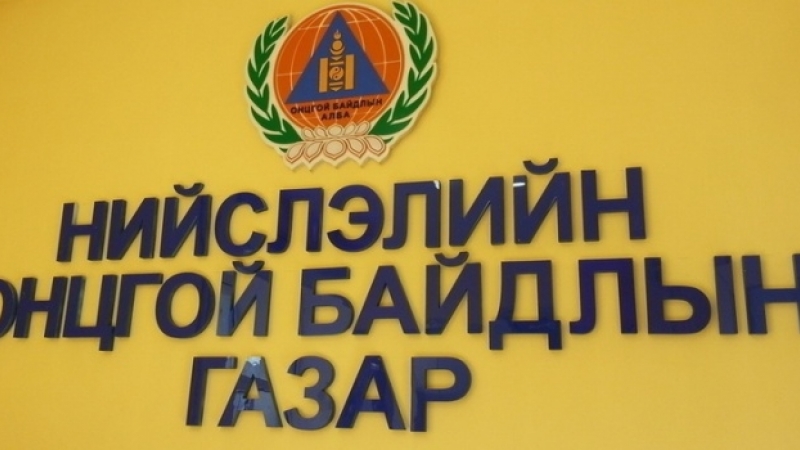 Онцгой байдлын газраас салют буюу пиротехникийн хэрэгсэлд шалгалт хийж байна